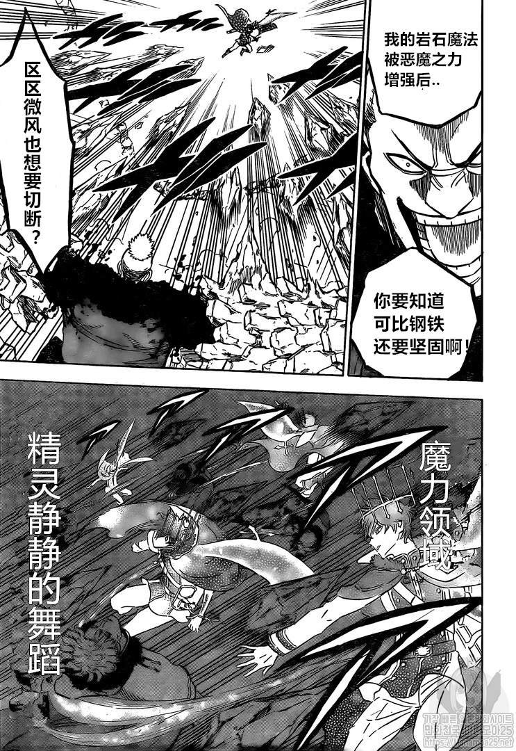 第236话 试看版