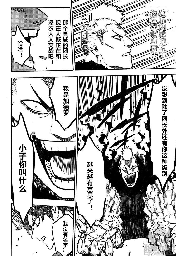 第236话 试看版