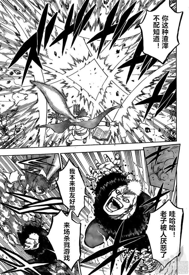 第236话 试看版