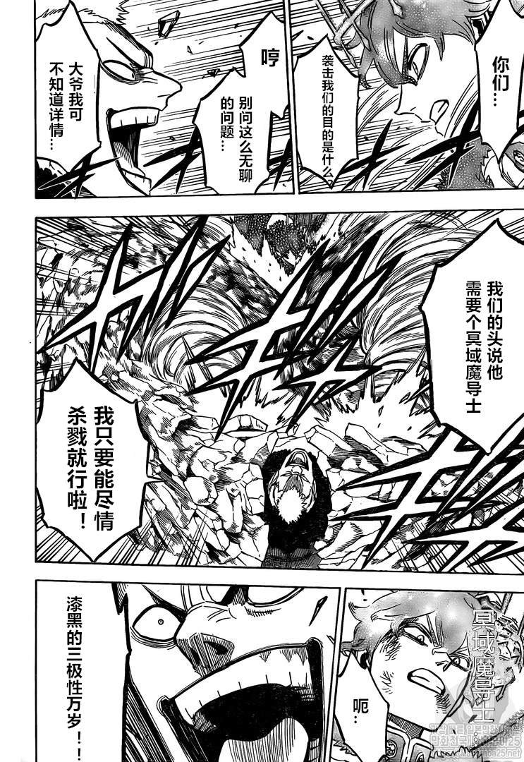 第236话 试看版