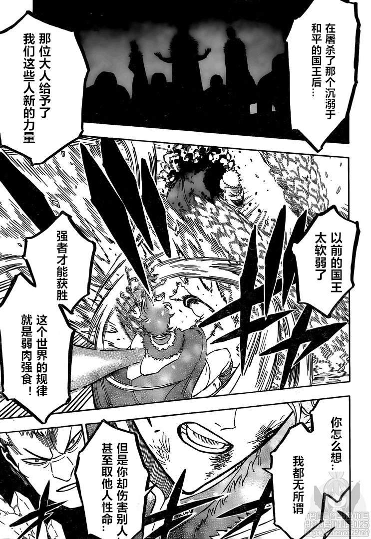 第236话 试看版