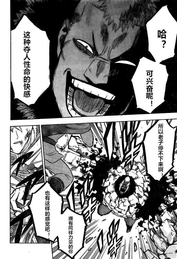 第236话 试看版