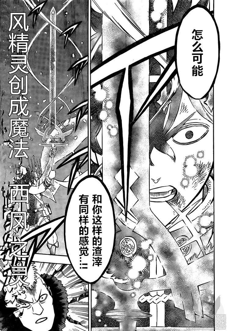 第236话 试看版
