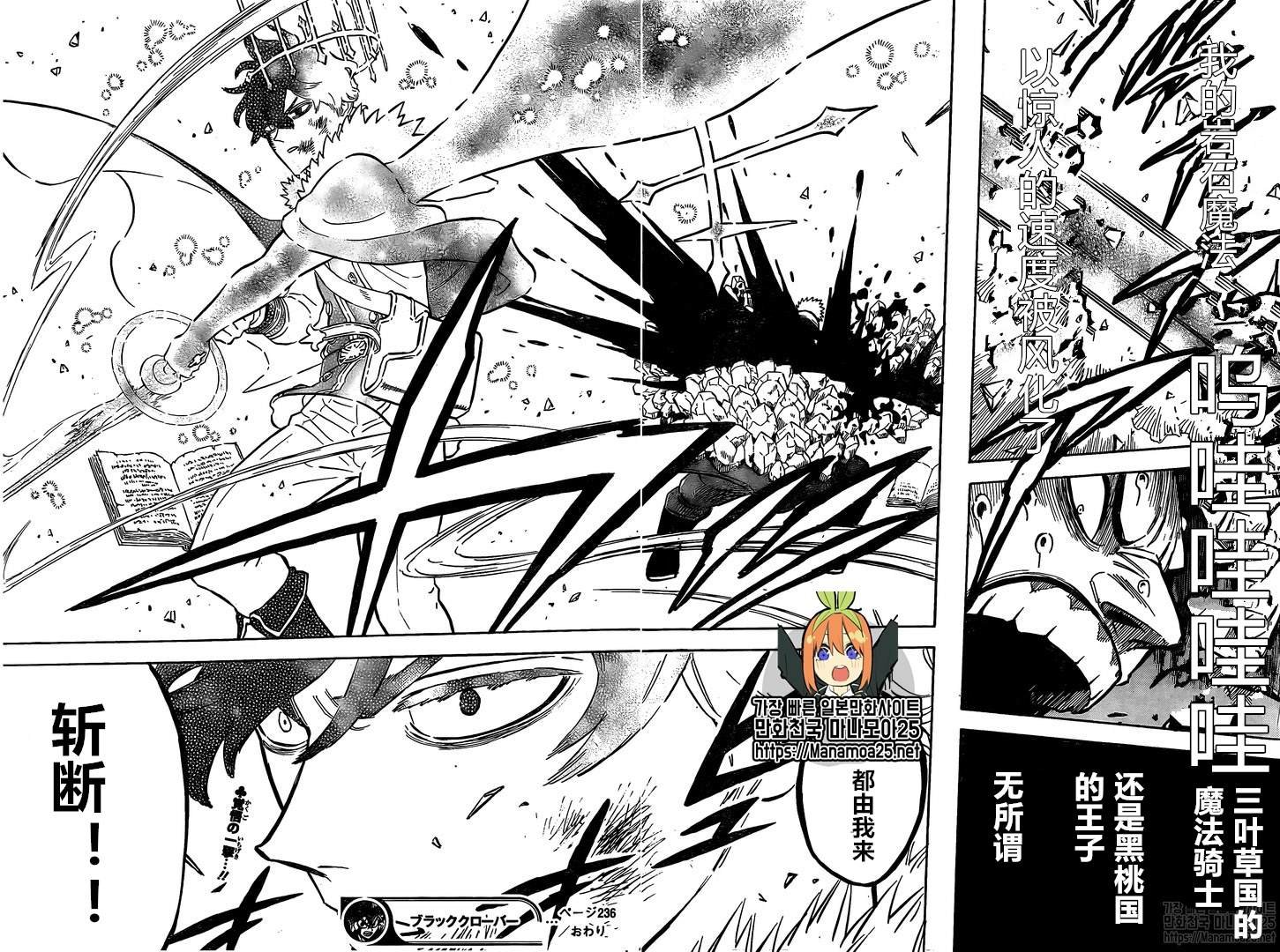 第236话 试看版