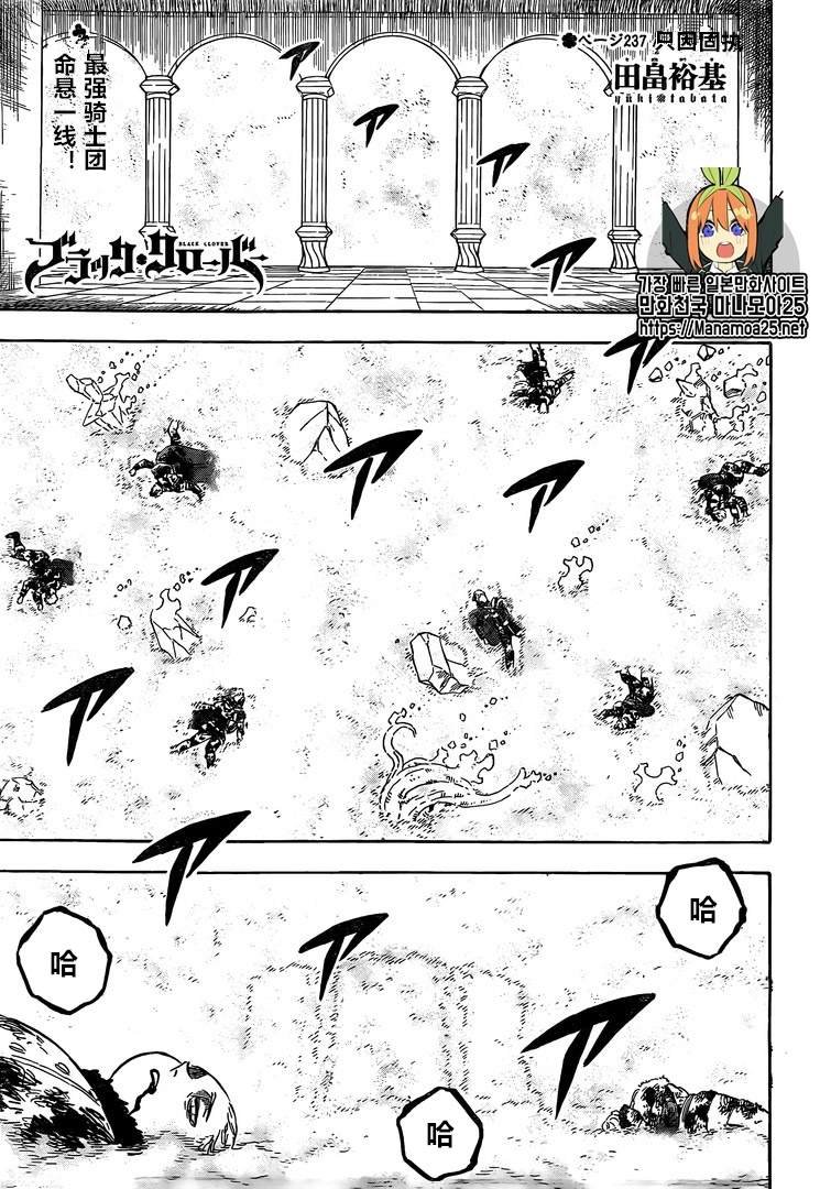 第237话 试看版