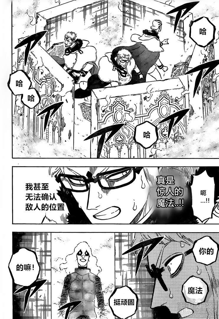 第237话 试看版