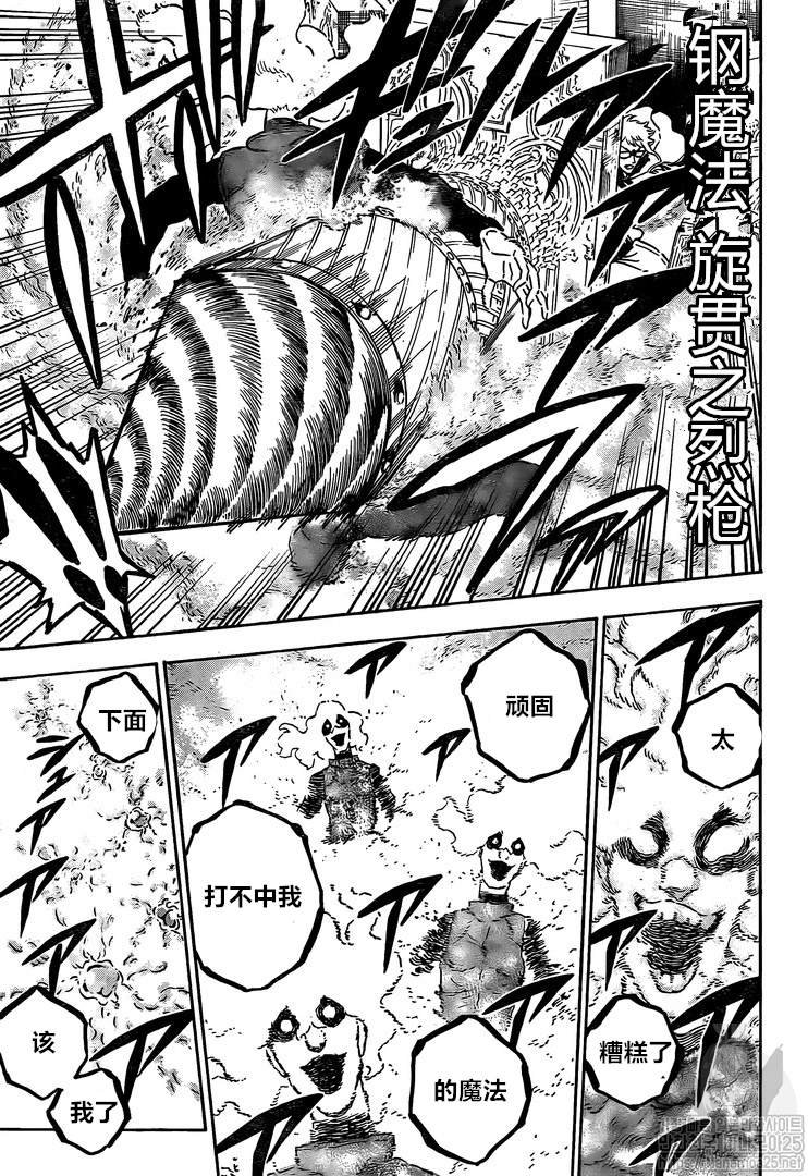 第237话 试看版