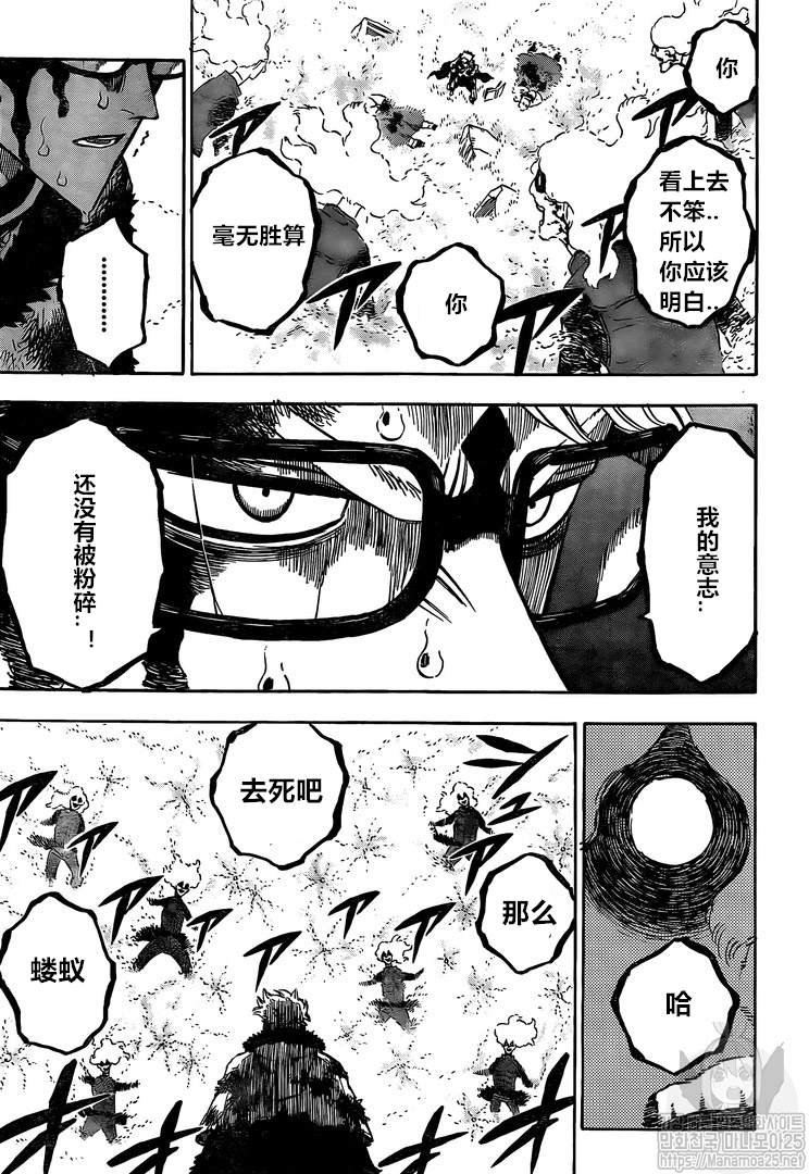 第237话 试看版