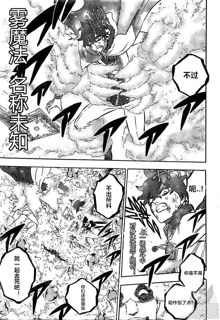 第237话 试看版