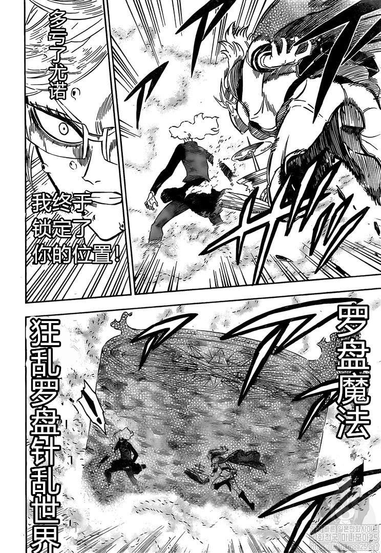 第237话 试看版