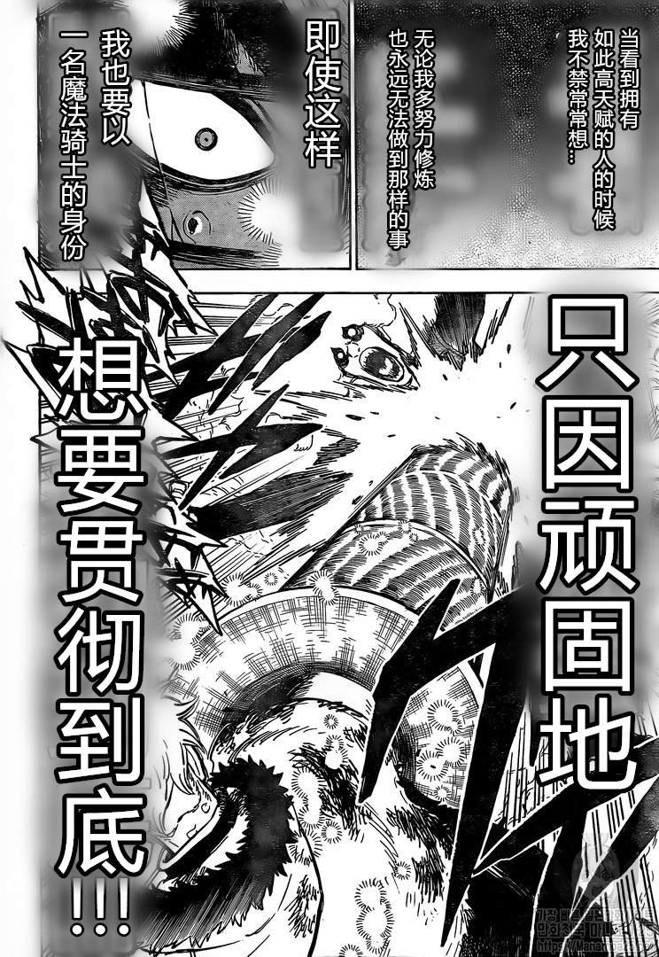 第237话 试看版