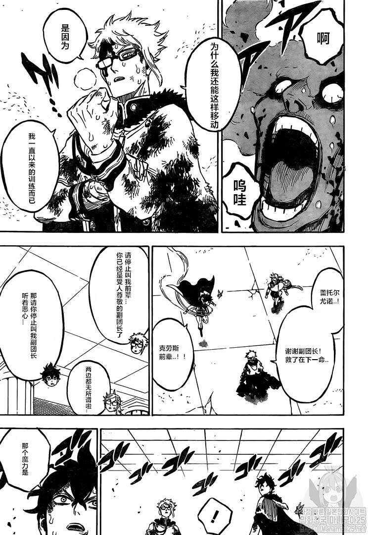 第237话 试看版