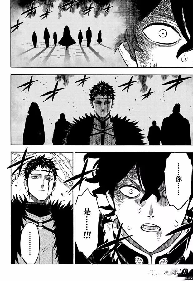 第238话