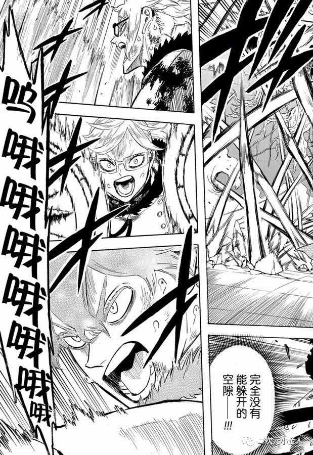 第238话