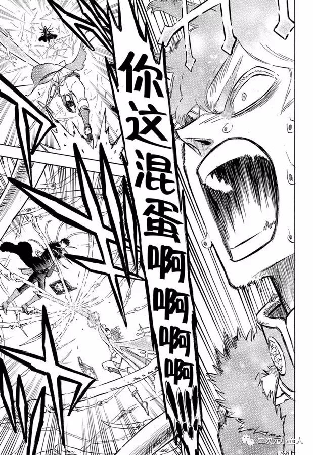 第238话