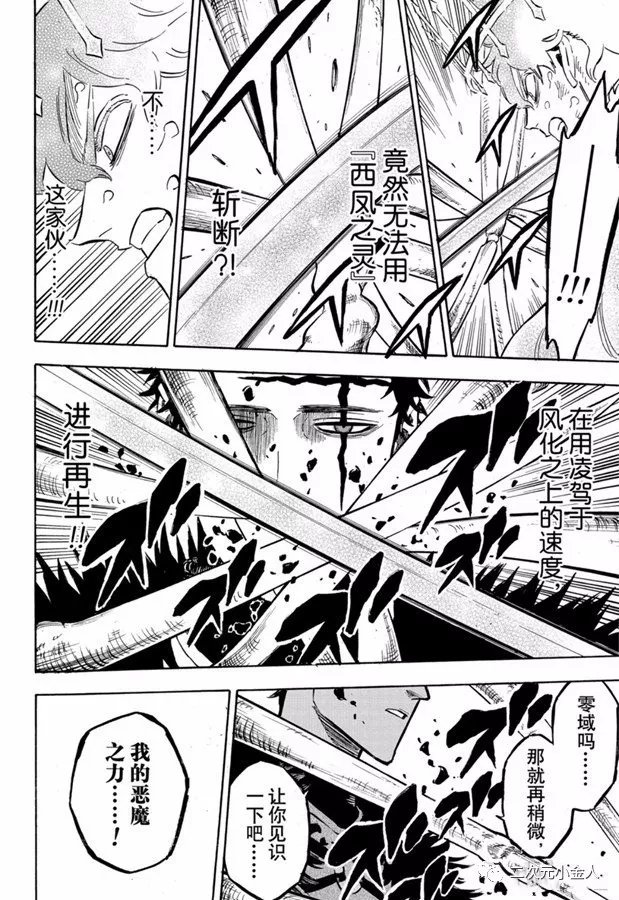 第238话
