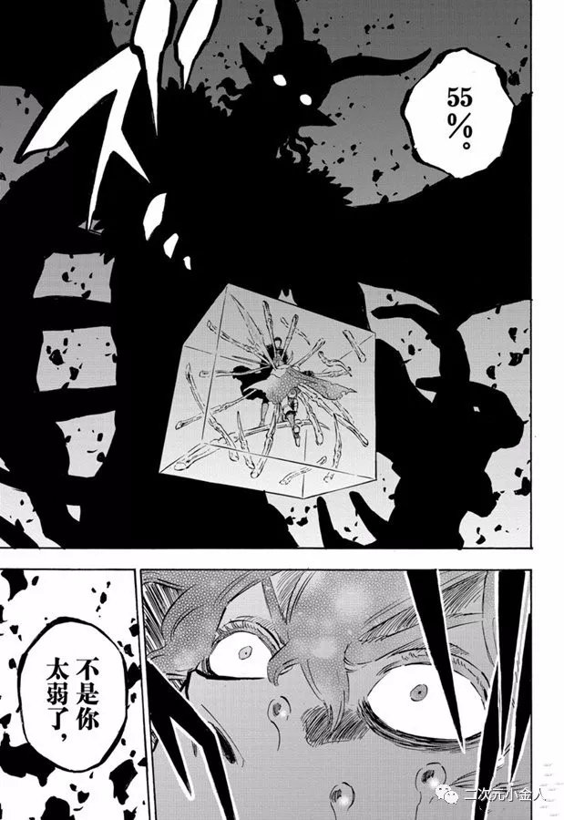 第238话