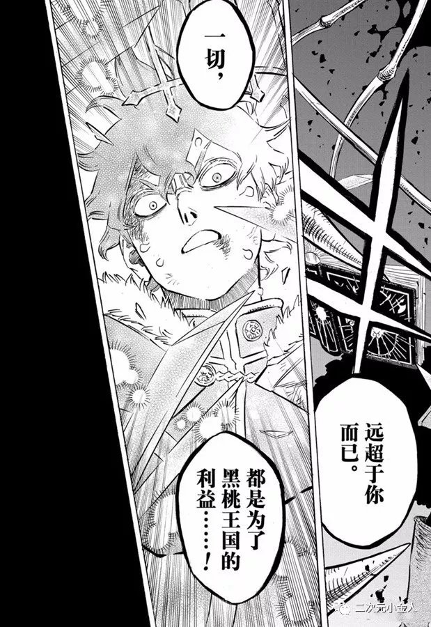 第238话