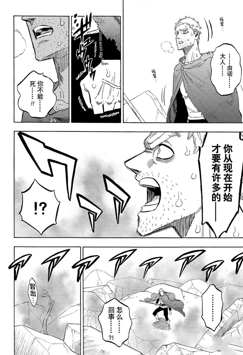 第239话