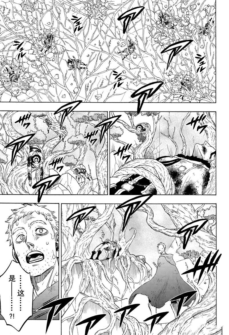 第239话