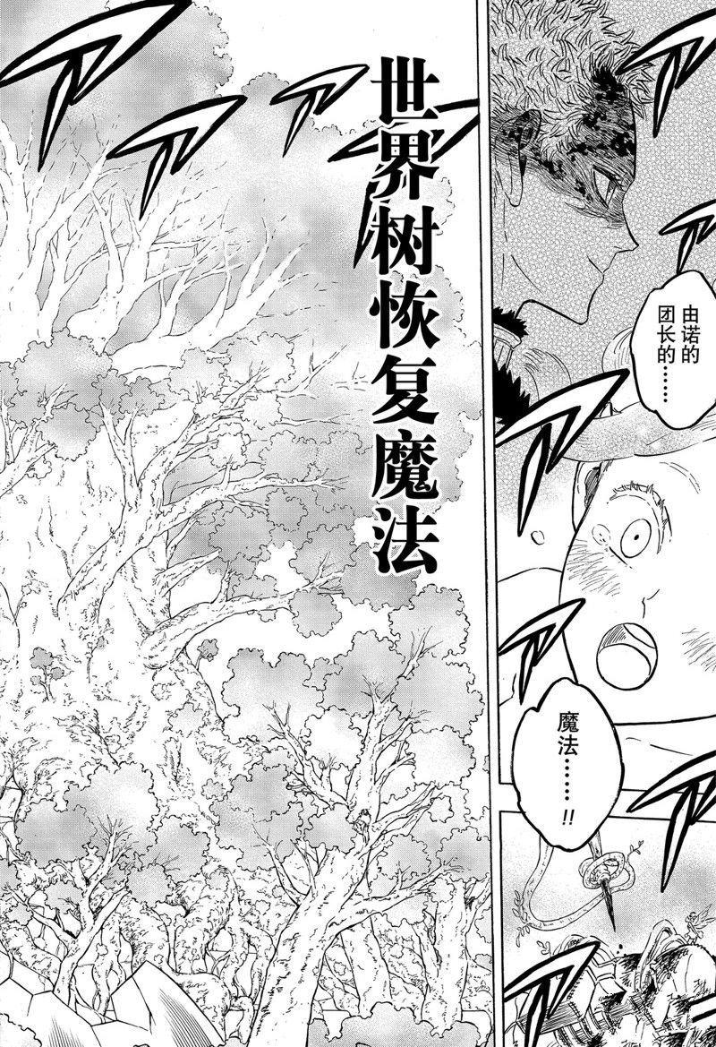 第239话
