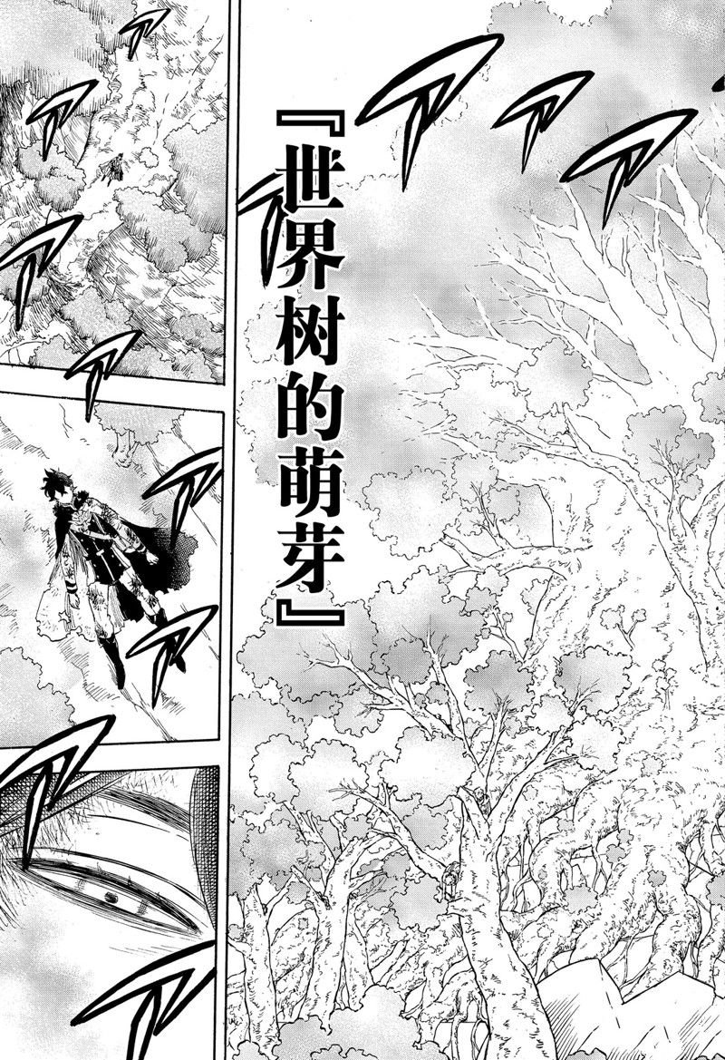 第239话