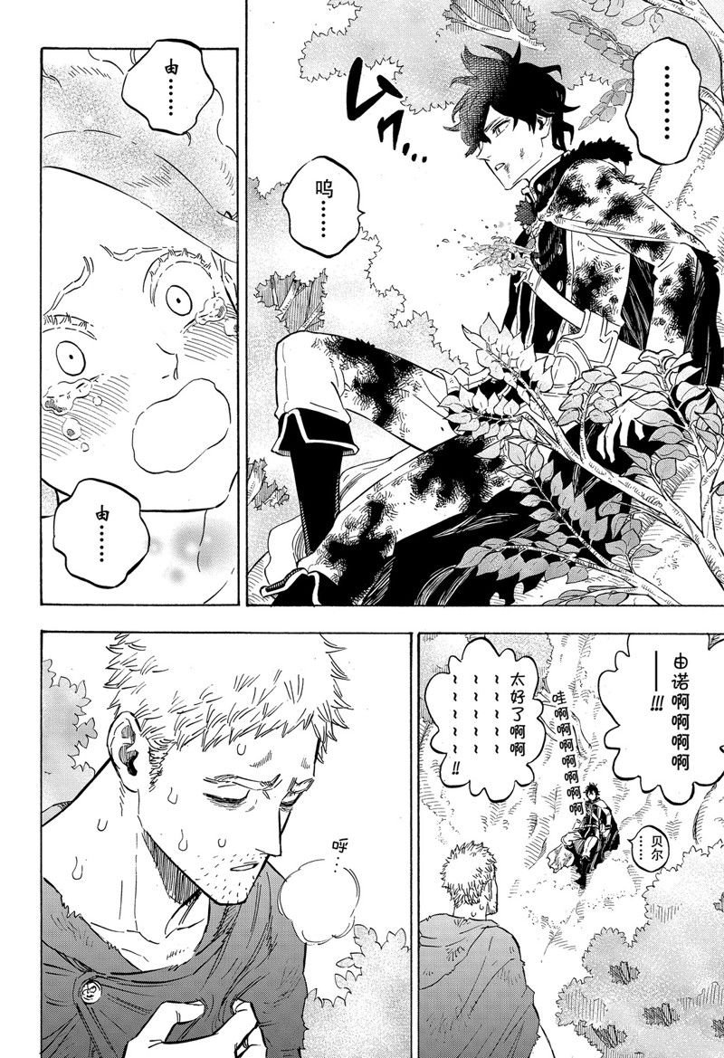 第239话