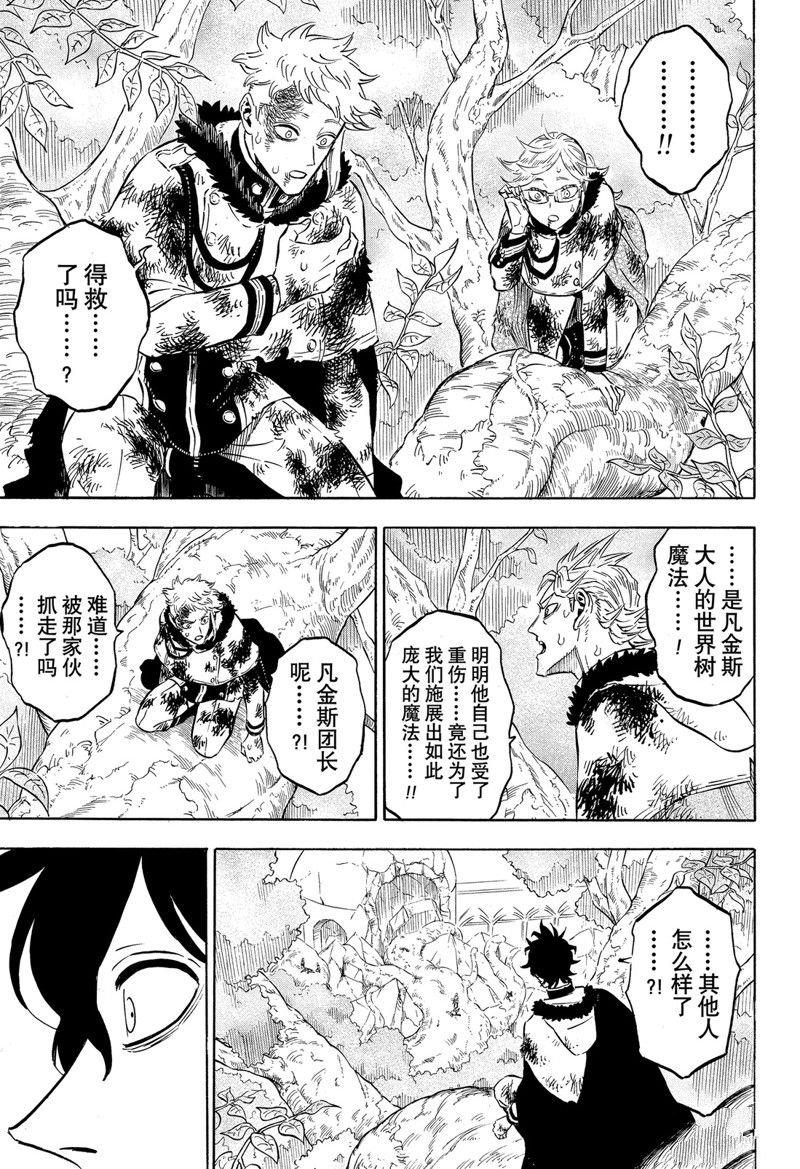 第239话