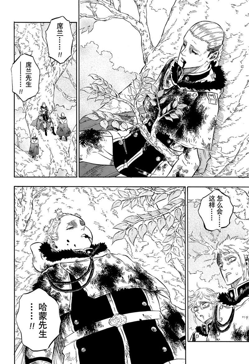 第239话