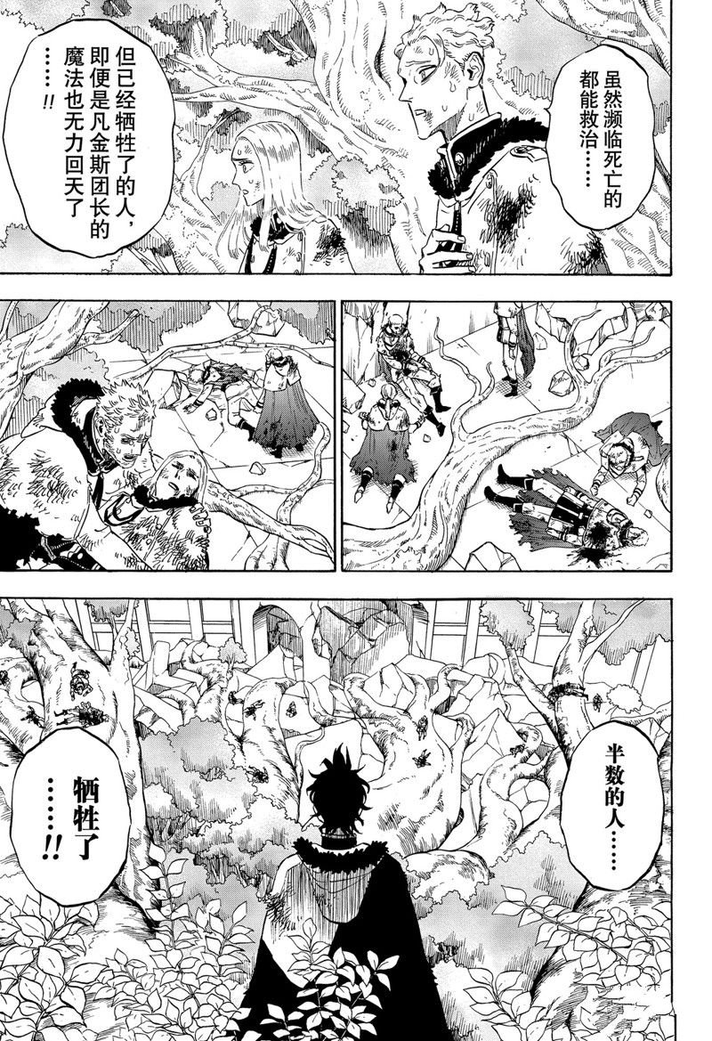 第239话