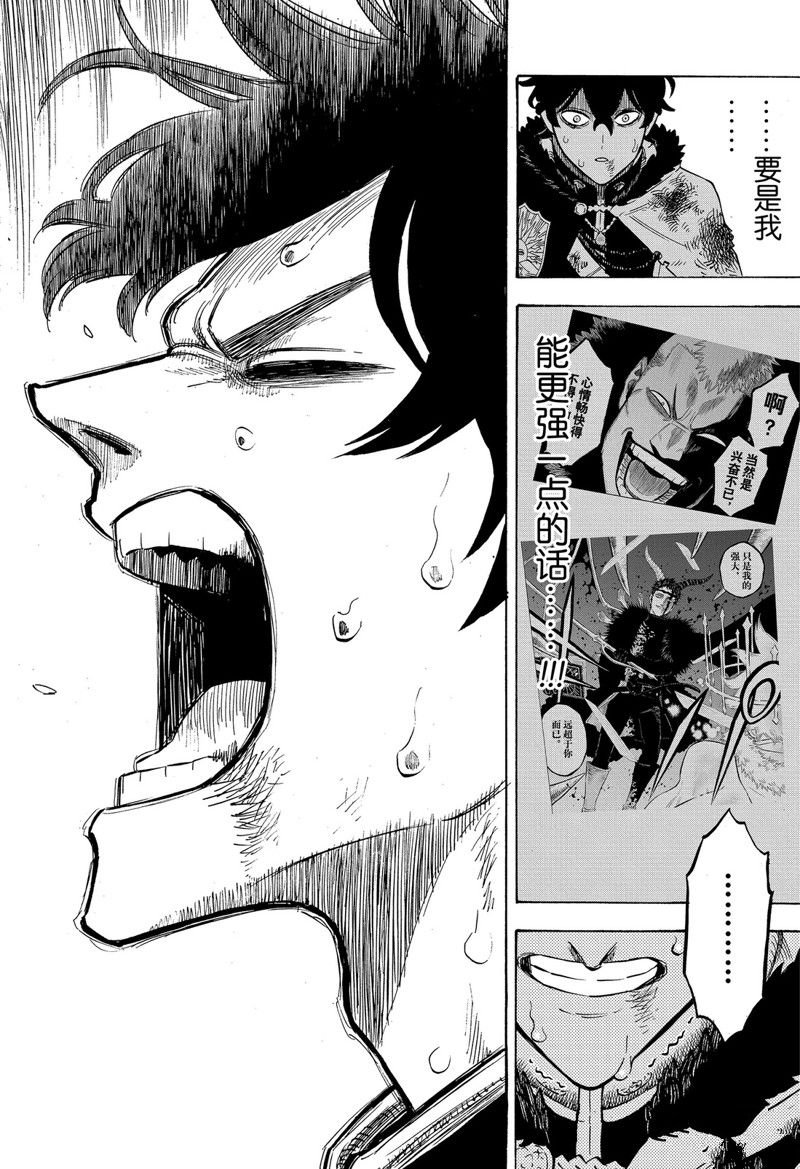 第239话
