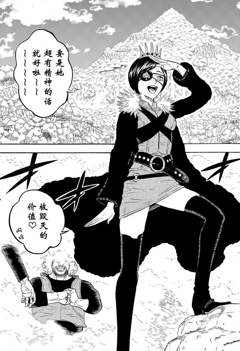第239话