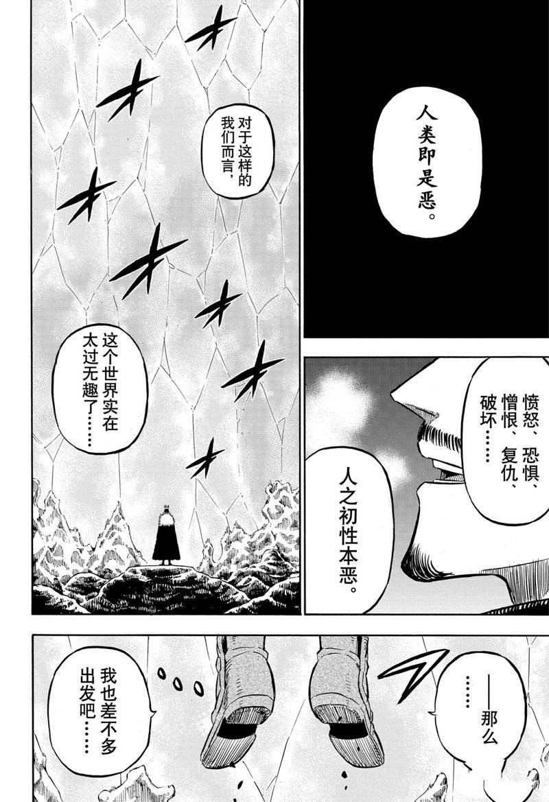 第239话