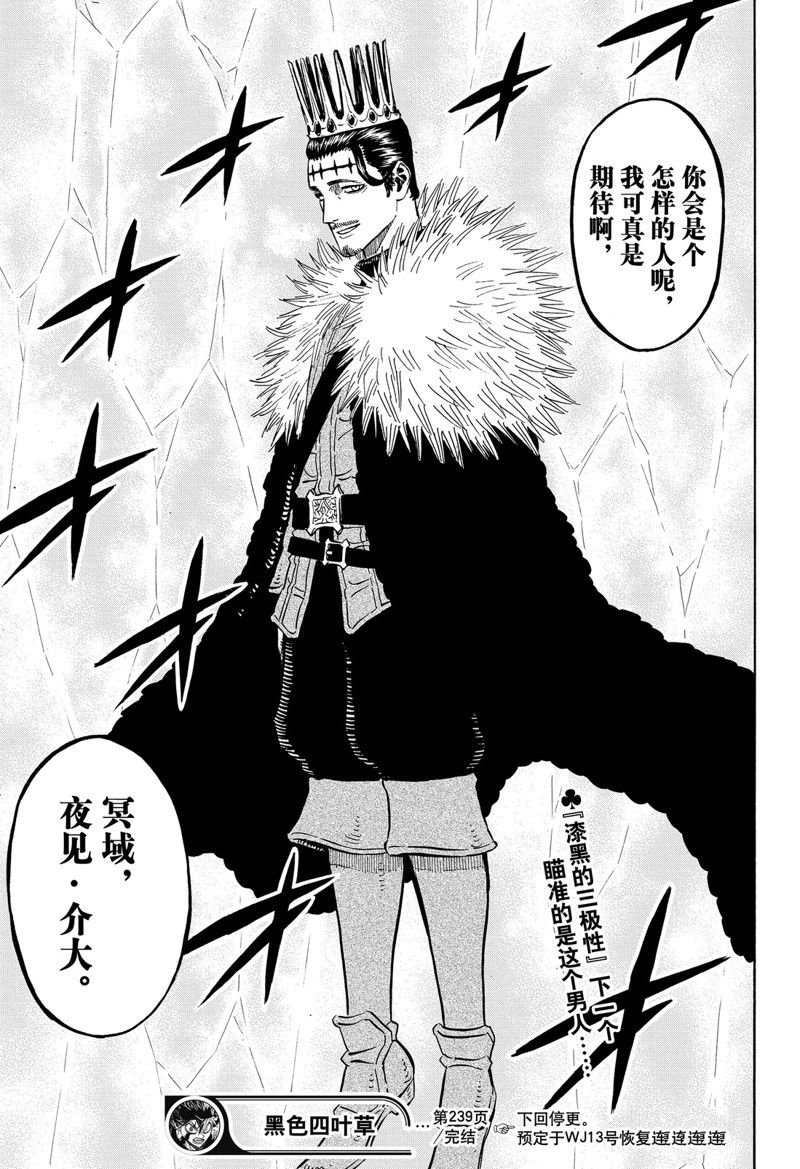 第239话
