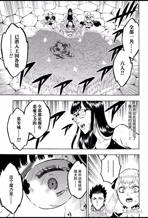 第240话