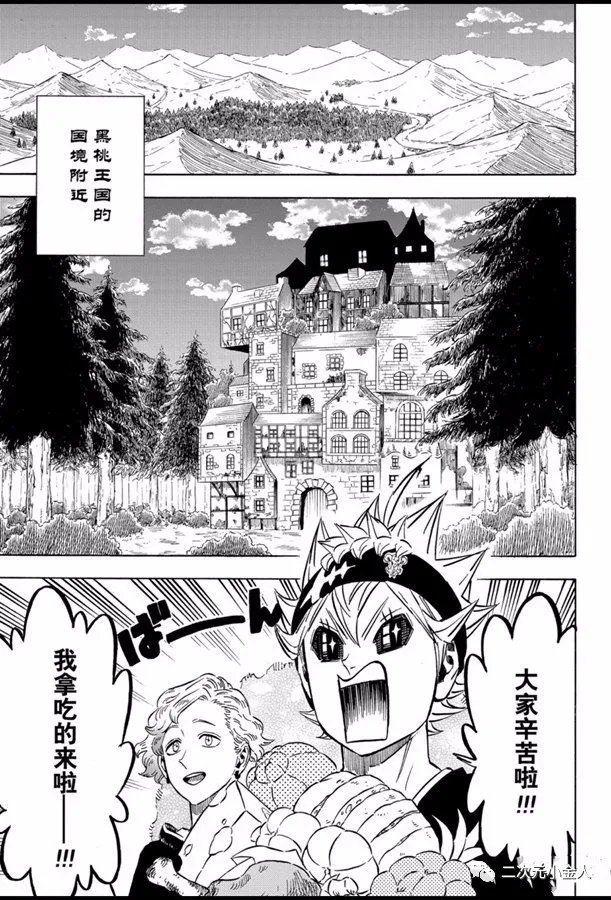第240话