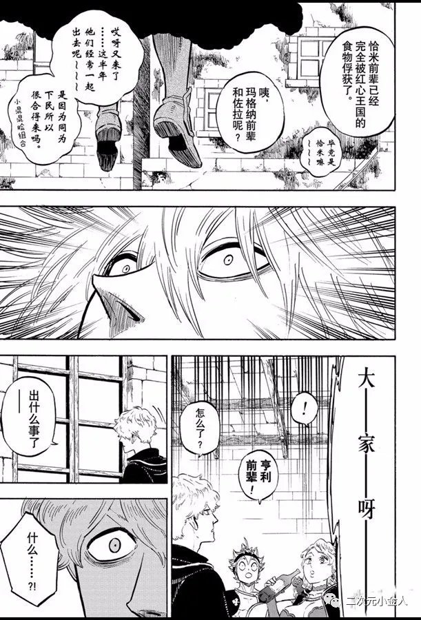 第240话