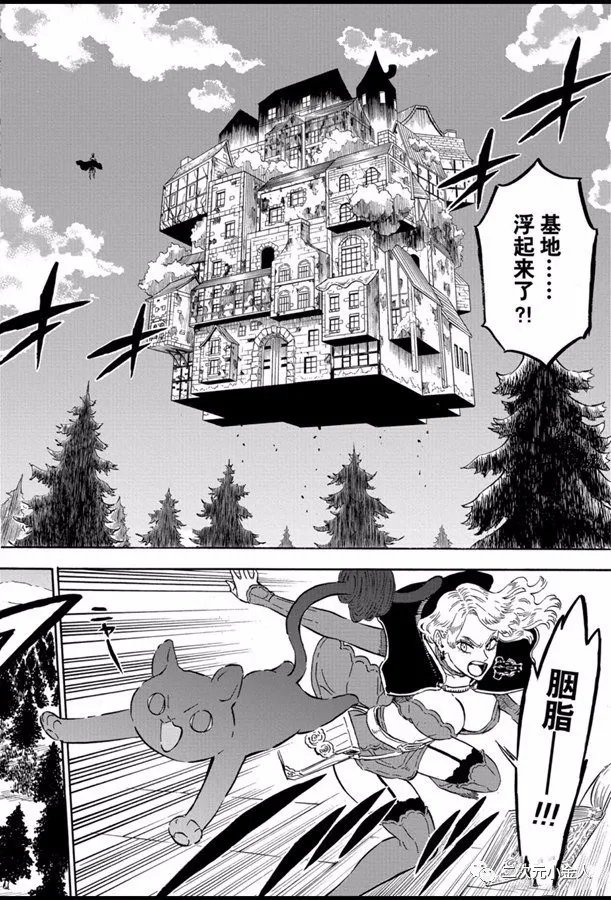 第240话