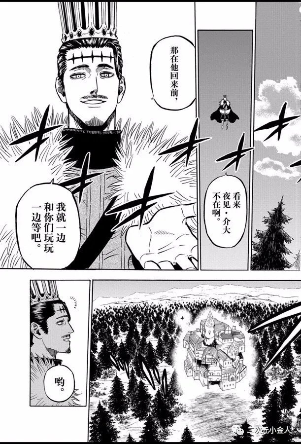 第240话