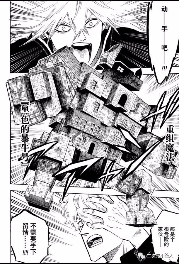 第240话