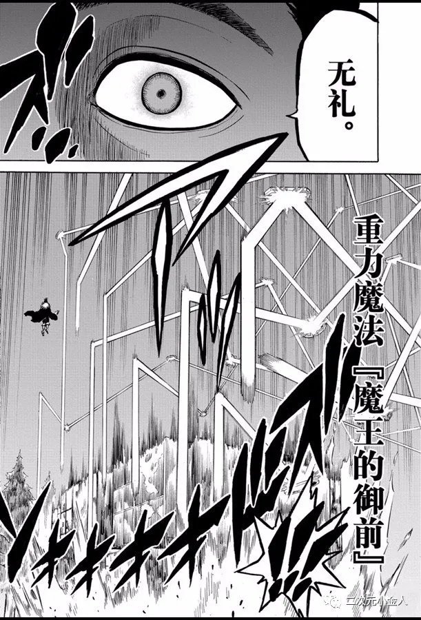 第240话