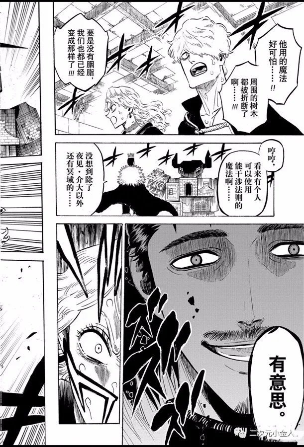 第240话