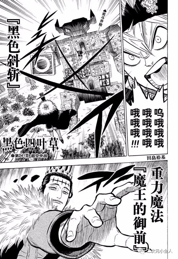 第241话