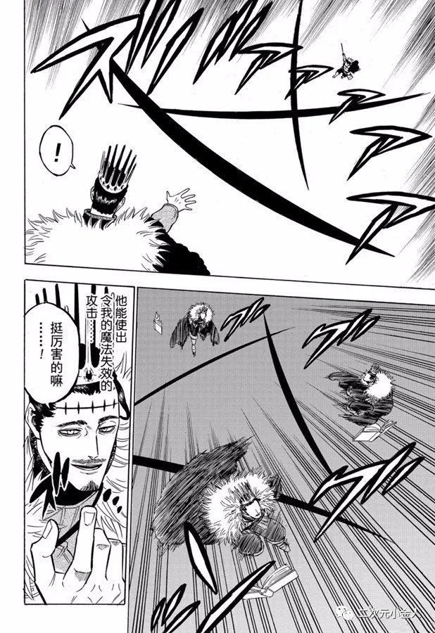 第241话