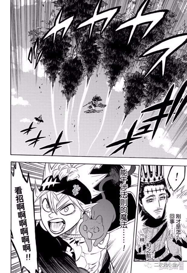 第241话