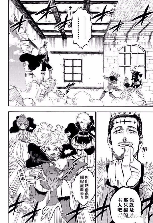 第241话