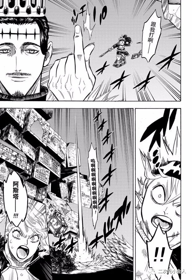 第241话