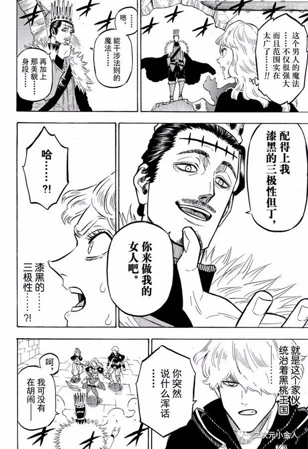 第241话
