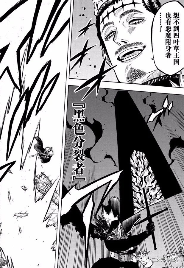 第241话