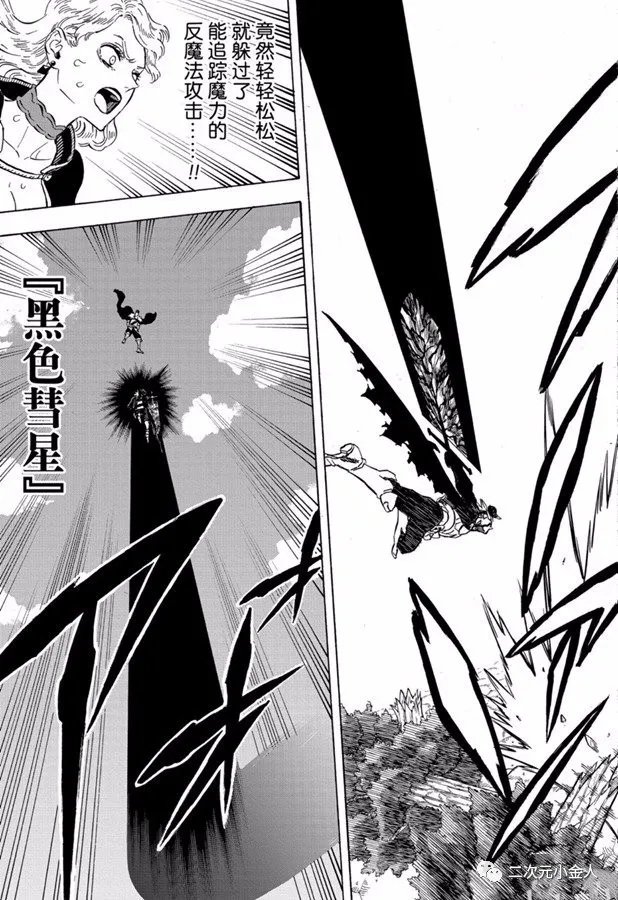 第241话